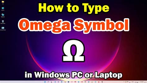 how to get omega clone